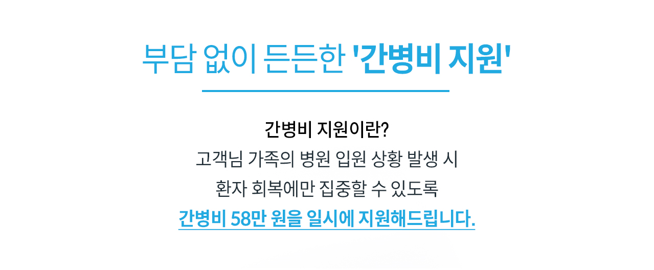 간병인프로세스