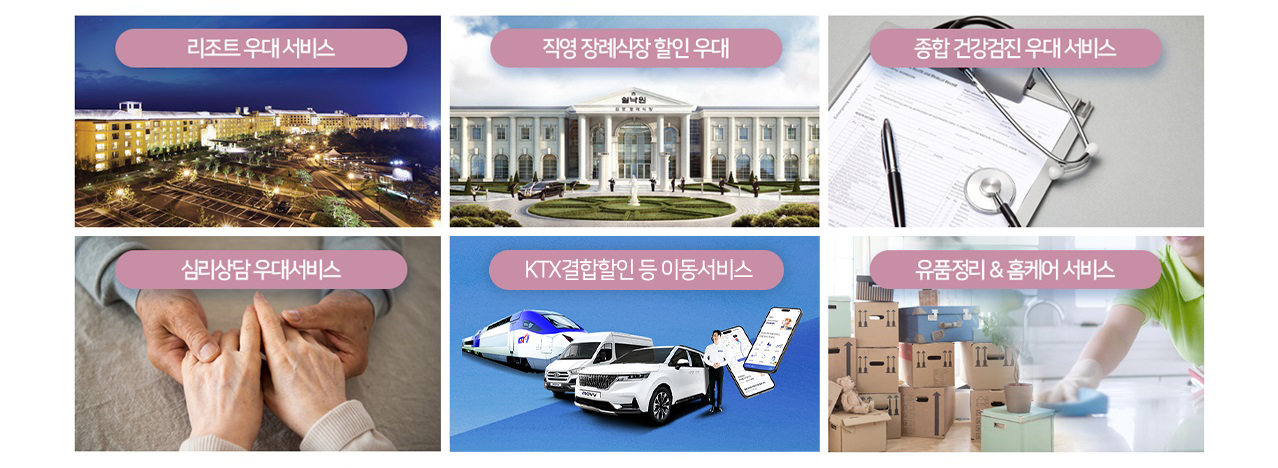 두번째